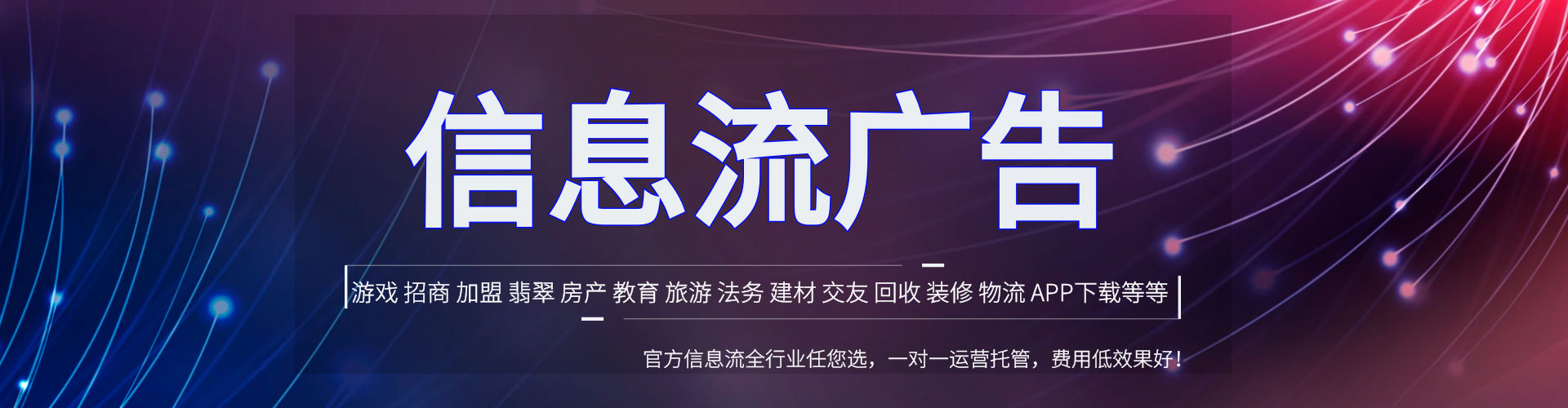 宁海信息流大师