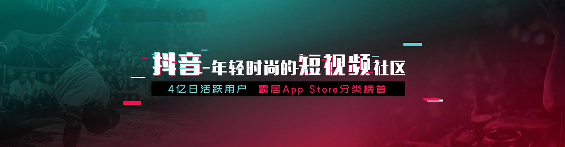 宁海信息流推广