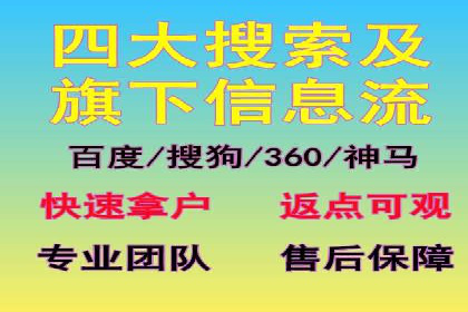 百度竞价运营的关键词选择与投放策略